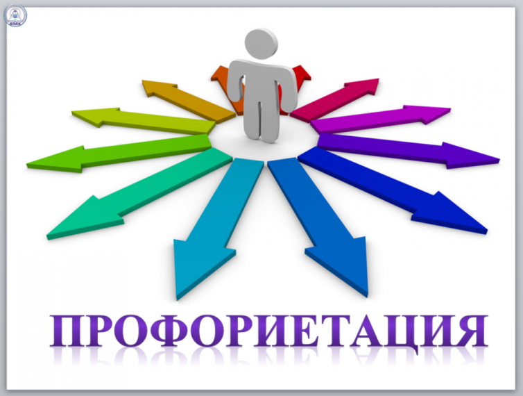 Профориентационные материалы "Большая перемена".